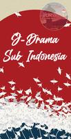 Jdrama.ID Plus - Nonton Drama  스크린샷 1