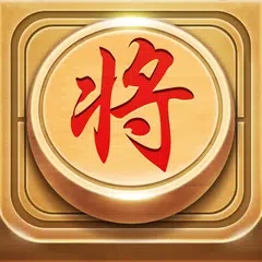 Baixar 中國象棋-九道縱橫 APK