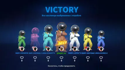 Скачать Super Sus - Кто Предатель XAPK