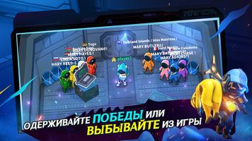 Super Sus скриншот 2