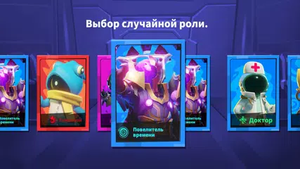 Скачать Super Sus - Кто Предатель XAPK