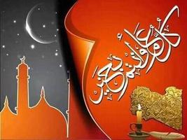 Ramadan Kareme 2020 - Bénédictions du Ramadan 1441 Affiche