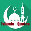 Inspirational Islamic Quotes w