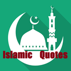 Inspirational Islamic Quotes w icône