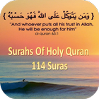 Surah Quran 圖標