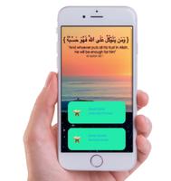 Surah Quran 海報