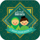 Hari Raya Aidilfitri ไอคอน