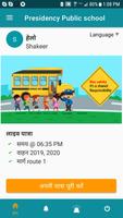 Indian Public School Affiche