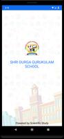 SHRI DURGA GURUKULAM SCHOOL ポスター