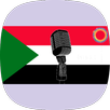 Sudan Music Ringtones APK
