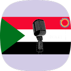 Sudan Music Ringtones أيقونة