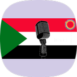 Sudan Music Ringtones