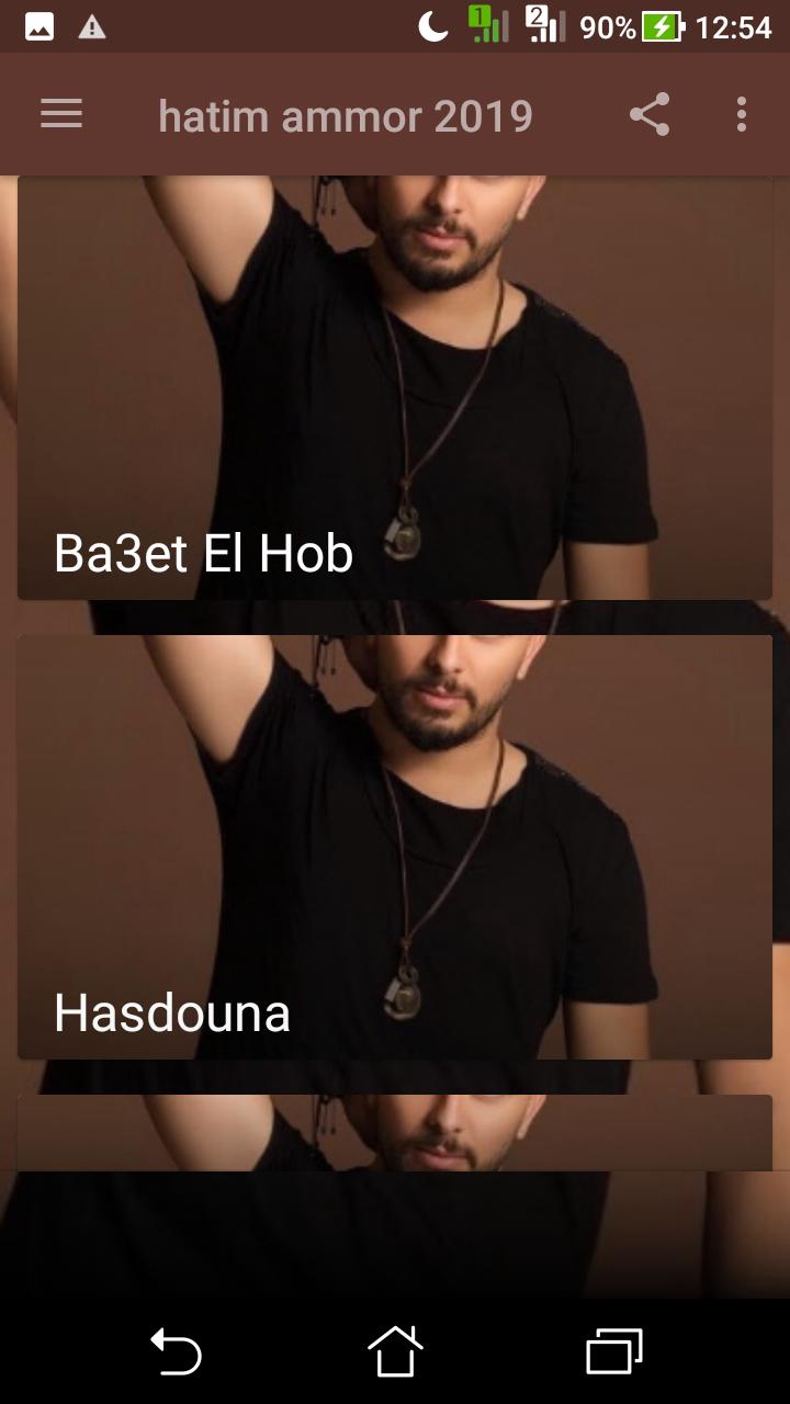 TÉLÉCHARGER MUSIC HATIM AMMOR HASDOUNA MUSIC AMMOR HASDOUNA HATIM TÉLÉCHARGER