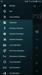 多功能計算器 XAPK 下載
