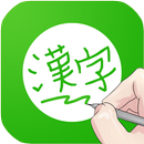 Pocket Chn/Eng Dictionary APK