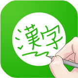 Pocket Chn/Eng Dictionary icon
