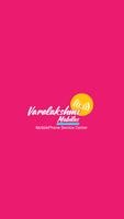 Varalakshmi Mobiles. Service Center in Kanchipuram পোস্টার