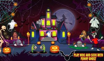 怖いハロウィーンの夜のパーティー ポスター