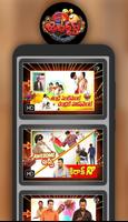 Jabardasth Telugu Comedy Videos /Telugu Movies screenshot 1