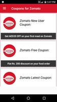 Food Coupons for Zomato تصوير الشاشة 1