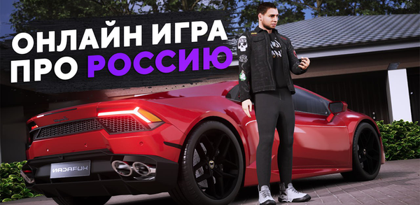 How to Download МАТРЕШКА РП - Онлайн игра Old Versions on Mobile image