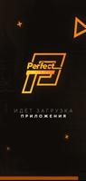 PERFECT RP | РОССИЯ В ТЕЛЕФОНЕ (CRMP) poster