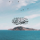 Islamic Wallpapers HD APK