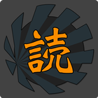 Yomikata Z icon