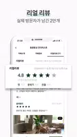 카페패스(CAFEPASS) – 제주 인기카페 커피패스! ảnh chụp màn hình 4