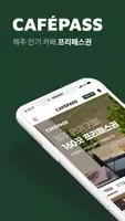 카페패스(CAFEPASS) – 제주 인기카페 커피패스! bài đăng