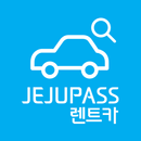 제주패스렌트카 - 렌터카 가격비교 플랫폼 APK