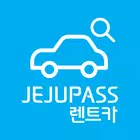 제주패스렌트카 - 렌터카 가격비교 플랫폼 simgesi