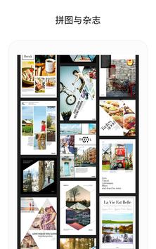 MOLDIV 截图 7