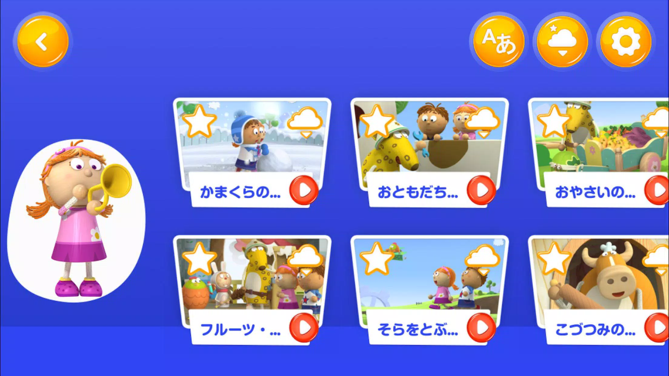 Descarga De Apk De ジェリージャム子どものためのアニメアプリ Para Android