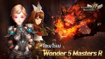 Wonder5 Masters R โปสเตอร์