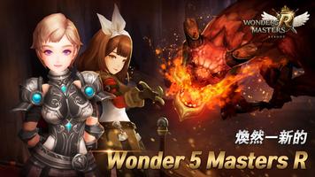 Wonder5 Masters R 海報