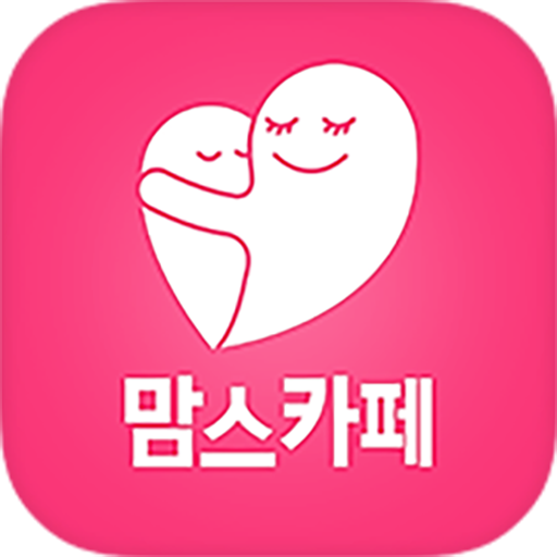 맘스카페O2O - 지역맘스 커뮤니티 공동구매 이벤트