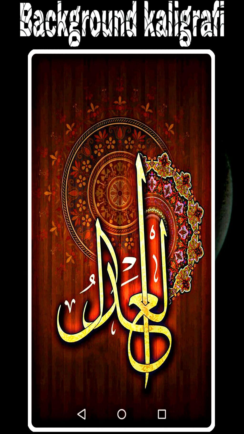 35 Ide Background Foto Kaligrafi Cosy Gallery 35 Ide Background Foto Kaligrafi Cosy Gallery