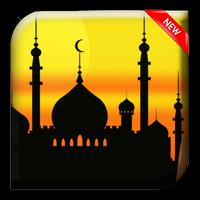 Wacana Agama Islam 截图 2