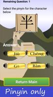 Memorize Learn Chinese Lite capture d'écran 2