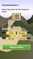 Memorize Learn Chinese Pro capture d'écran 1