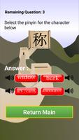 Memorize Learn Chinese Pro capture d'écran 2