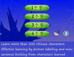 Chinese Mandarin Study - Pictu capture d'écran 2