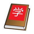 Understand Chinese - 30 days language course