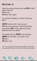 برنامه‌نما Understand & Learn Chinese عکس از صفحه