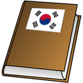 Understand Korean - 30 days course