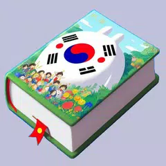 Understand & Learn Korean アプリダウンロード