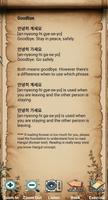 Understand & Learn Korean imagem de tela 2