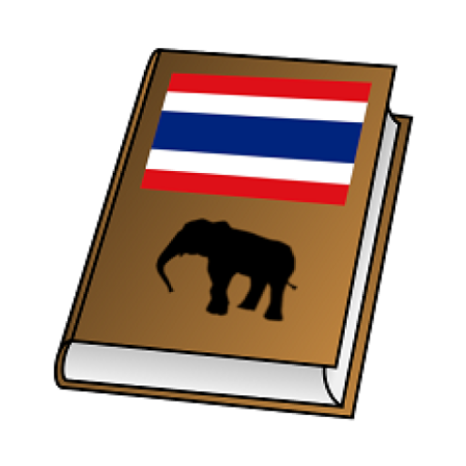 Understand Thai - Learn Thai