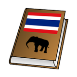 Understand Thai ícone